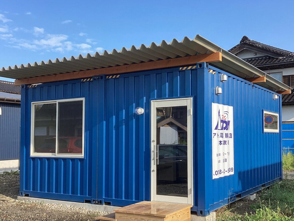 秘密基地製作所のコンテナハウス│輪島の家電店